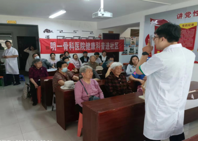 健康科普進社區，點亮幸福和諧星——文峰區銀杏街道安彩嘉園社區舉辦健康咨詢活動